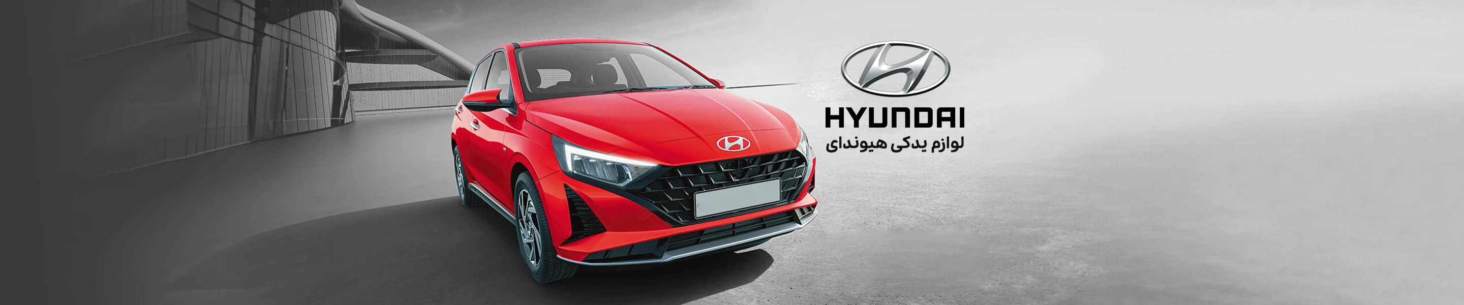 لوازم یدکی هیوندای hyundai